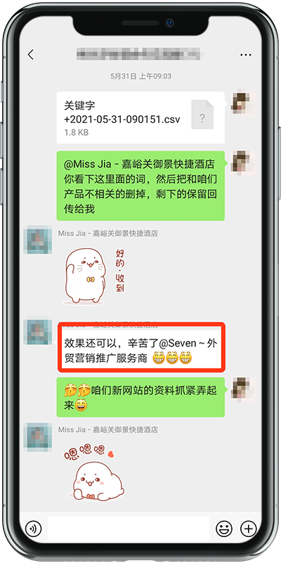 xinsheng5
